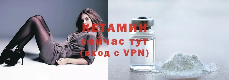 hydra онион  Демидов  КЕТАМИН ketamine 