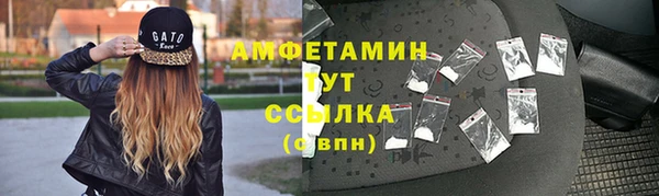 альфа пвп VHQ Вязьма