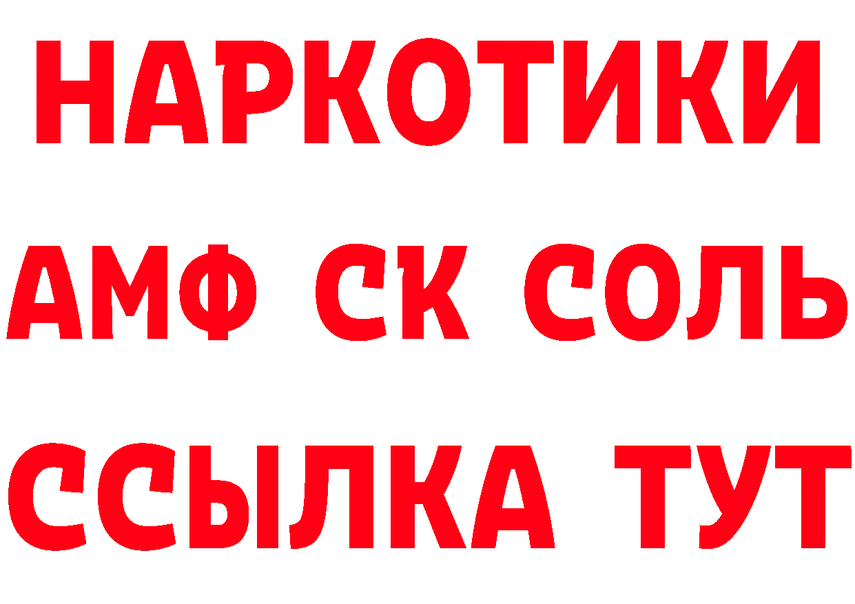 Кетамин VHQ вход сайты даркнета МЕГА Демидов